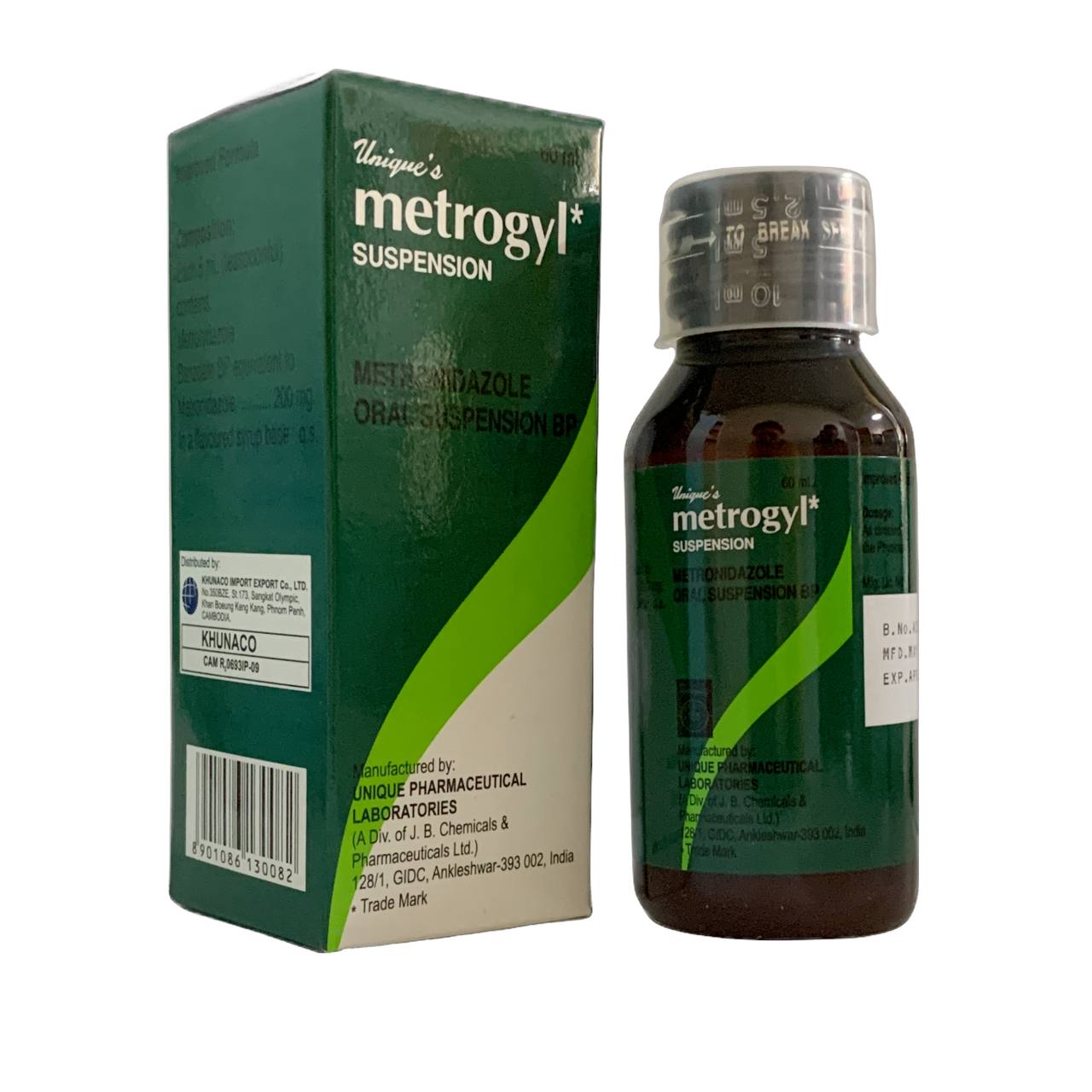 METROGYLE SP (BOT/60ml)